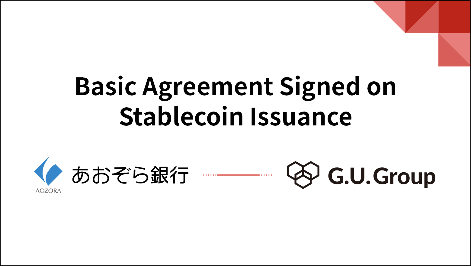 G.U. Group Signs Basic Agreement with Aozora Bank Group on Stablecoin Issuance and Completes 150 Million yen Fundraising.