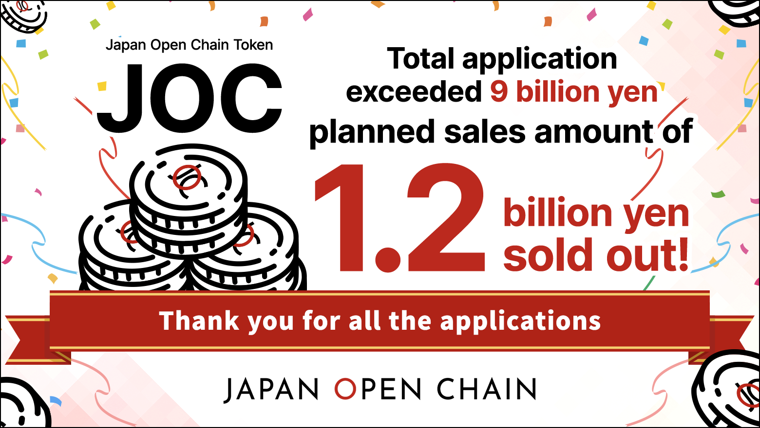 Japan Open Chain achieves total IEO applications exceeding 9 billion yen.